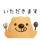 ゆるいきゃぴばら（個別スタンプ：31）