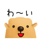 ゆるいきゃぴばら（個別スタンプ：32）