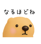 ゆるいきゃぴばら（個別スタンプ：33）
