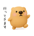 ゆるいきゃぴばら（個別スタンプ：34）