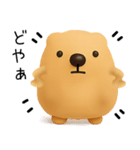 ゆるいきゃぴばら（個別スタンプ：35）