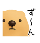ゆるいきゃぴばら（個別スタンプ：37）