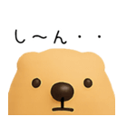 ゆるいきゃぴばら（個別スタンプ：38）