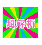 ポーカーFUXK（個別スタンプ：8）