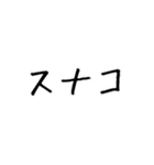ポーカーFUXK（個別スタンプ：16）