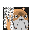 キョムスター 19（許可して虚無）（個別スタンプ：2）