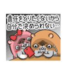 キョムスター 19（許可して虚無）（個別スタンプ：3）