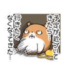 キョムスター 19（許可して虚無）（個別スタンプ：4）