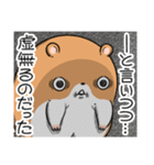 キョムスター 19（許可して虚無）（個別スタンプ：6）