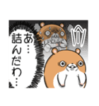 キョムスター 19（許可して虚無）（個別スタンプ：24）