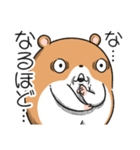 キョムスター 19（許可して虚無）（個別スタンプ：29）