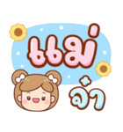 もみじ：ママ大好き（個別スタンプ：1）
