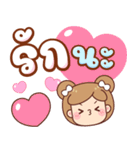 もみじ：ママ大好き（個別スタンプ：4）