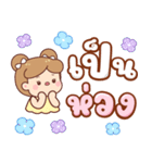 もみじ：ママ大好き（個別スタンプ：6）