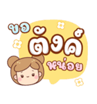 もみじ：ママ大好き（個別スタンプ：7）