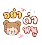 もみじ：ママ大好き（個別スタンプ：8）
