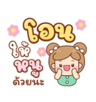 もみじ：ママ大好き（個別スタンプ：9）