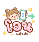もみじ：ママ大好き（個別スタンプ：10）