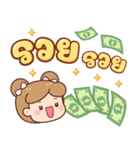 もみじ：ママ大好き（個別スタンプ：12）