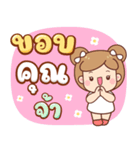 もみじ：ママ大好き（個別スタンプ：15）