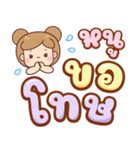 もみじ：ママ大好き（個別スタンプ：16）
