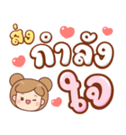 もみじ：ママ大好き（個別スタンプ：18）