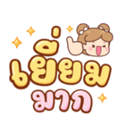 もみじ：ママ大好き（個別スタンプ：19）