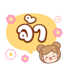 もみじ：ママ大好き（個別スタンプ：21）