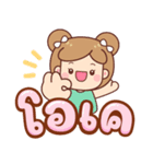 もみじ：ママ大好き（個別スタンプ：23）
