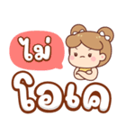 もみじ：ママ大好き（個別スタンプ：24）