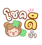 もみじ：ママ大好き（個別スタンプ：26）