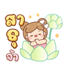 もみじ：ママ大好き（個別スタンプ：27）