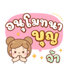 もみじ：ママ大好き（個別スタンプ：28）
