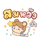 もみじ：ママ大好き（個別スタンプ：30）