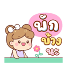 もみじ：ママ大好き（個別スタンプ：31）