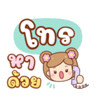 もみじ：ママ大好き（個別スタンプ：33）