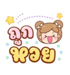 もみじ：ママ大好き（個別スタンプ：35）