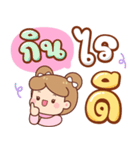 もみじ：ママ大好き（個別スタンプ：36）