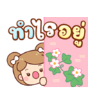 もみじ：ママ大好き（個別スタンプ：39）