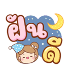 もみじ：ママ大好き（個別スタンプ：40）