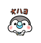 赤ちゃんぺん（個別スタンプ：2）