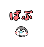 赤ちゃんぺん（個別スタンプ：3）