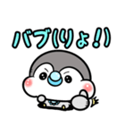 赤ちゃんぺん（個別スタンプ：5）