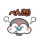 赤ちゃんぺん（個別スタンプ：9）