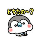 赤ちゃんぺん（個別スタンプ：13）