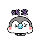 赤ちゃんぺん（個別スタンプ：39）