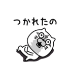 ねこたまっしぐらネガオブネガティブ（個別スタンプ：3）