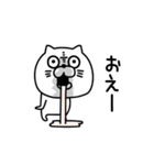ねこたまっしぐらネガオブネガティブ（個別スタンプ：4）