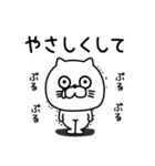 ねこたまっしぐらネガオブネガティブ（個別スタンプ：11）