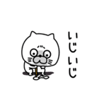 ねこたまっしぐらネガオブネガティブ（個別スタンプ：12）